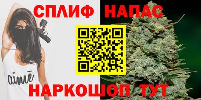 таблы Анапа