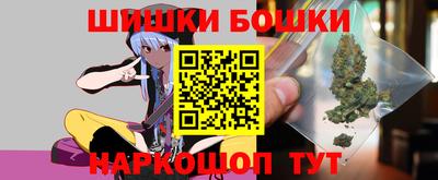 спиды Ангарск
