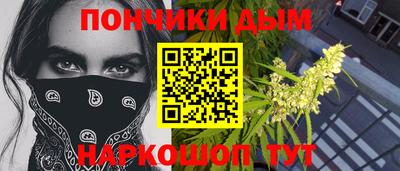 таблы Анапа