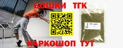 стаф Вязьма