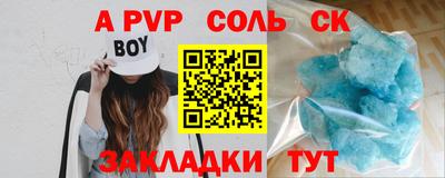 спиды Ангарск
