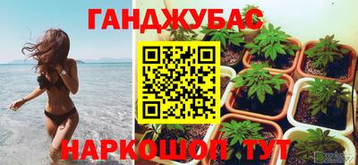 2c-b Анжеро-Судженск