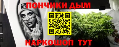 таблы Анапа