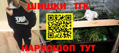 спиды Ангарск