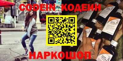 спиды Ангарск