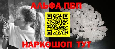таблы Анапа