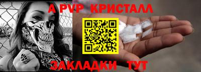 2c-b Анжеро-Судженск