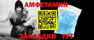 2c-b Анжеро-Судженск