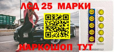 таблы Анапа