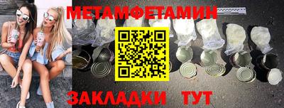 таблы Анапа