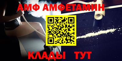 таблы Анапа