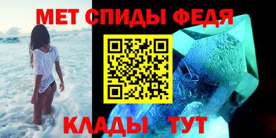 спиды Ангарск