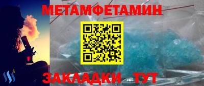 спиды Ангарск