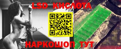 спиды Ангарск