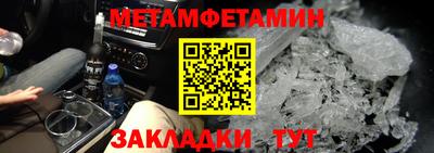 2c-b Анжеро-Судженск
