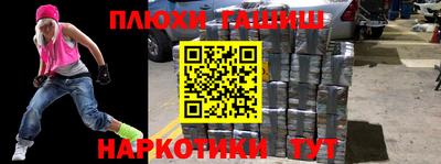 спиды Ангарск