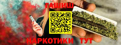 таблы Анапа