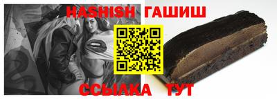 таблы Анапа