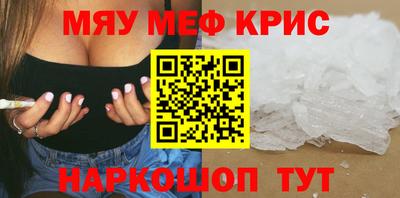 спиды Ангарск