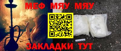 таблы Анапа