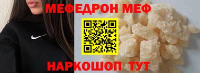 2c-b Анжеро-Судженск