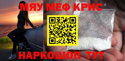 2c-b Анжеро-Судженск