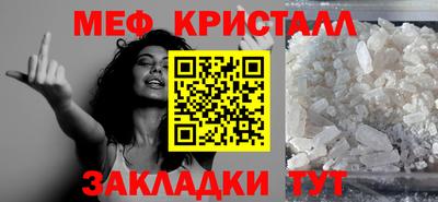спиды Ангарск
