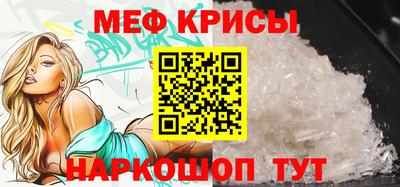 таблы Анапа