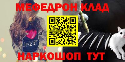 спиды Ангарск