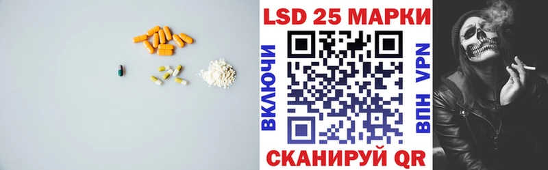 ЛСД экстази кислота  Вичуга 