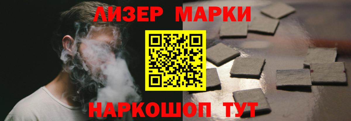 LSD-25 экстази кислота  Лсд 25 экстази ecstasy  LSD-25 экстази  Вход с VPN  Вичуга 