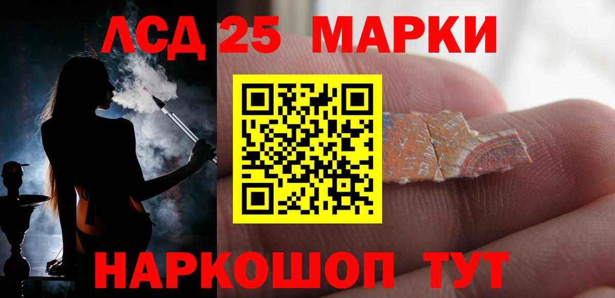 Лсд 25 экстази кислота Вичуга