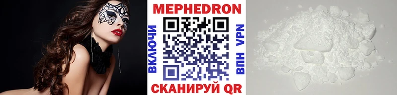 нарко площадка официальный сайт  наркота  Вичуга  МЕФ мука  KRAKEN зеркало 