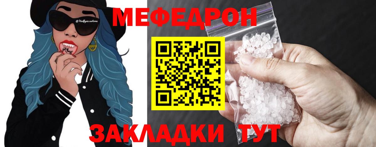 Гашиш  Мефедрон кристаллы  Вичуга  Конопля  Сколько стоит  Вход с VPN  MDMA 