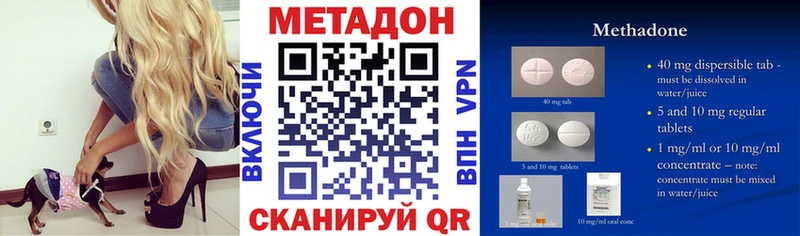 Метадон мёд Вичуга