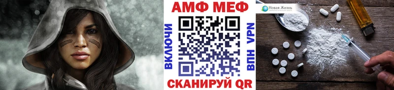 МЕГА как войти Вичуга МЕТАМФЕТАМИН кристалл