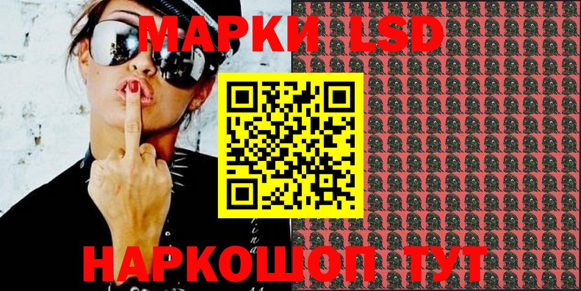 Наркотические марки  Марки 25I-NBOMe 1500мкг  Вход с VPN  Вичуга 