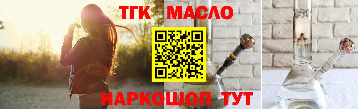 Дистиллят ТГК жижа Вичуга