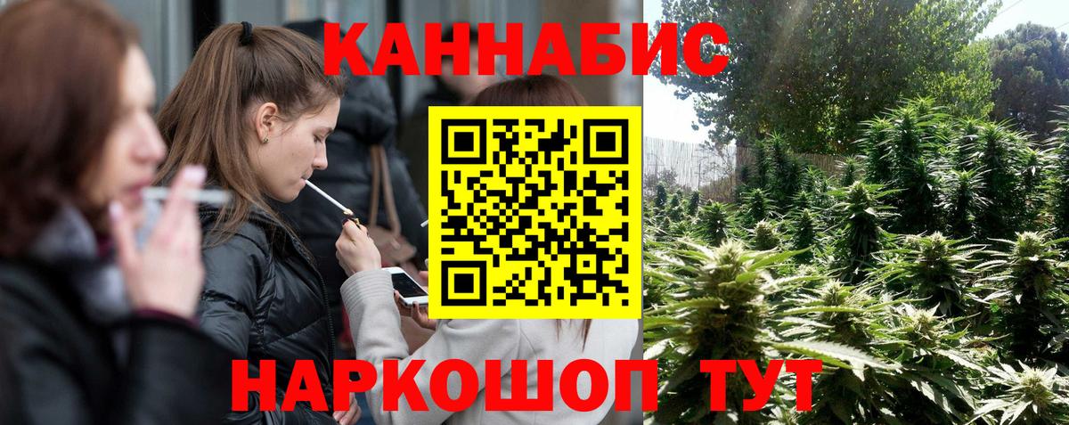 Конопля VHQ  Вход с VPN  Бошки Шишки White Widow  Каннабис Bruce Banner  МАРИХУАНА индика  Вичуга 